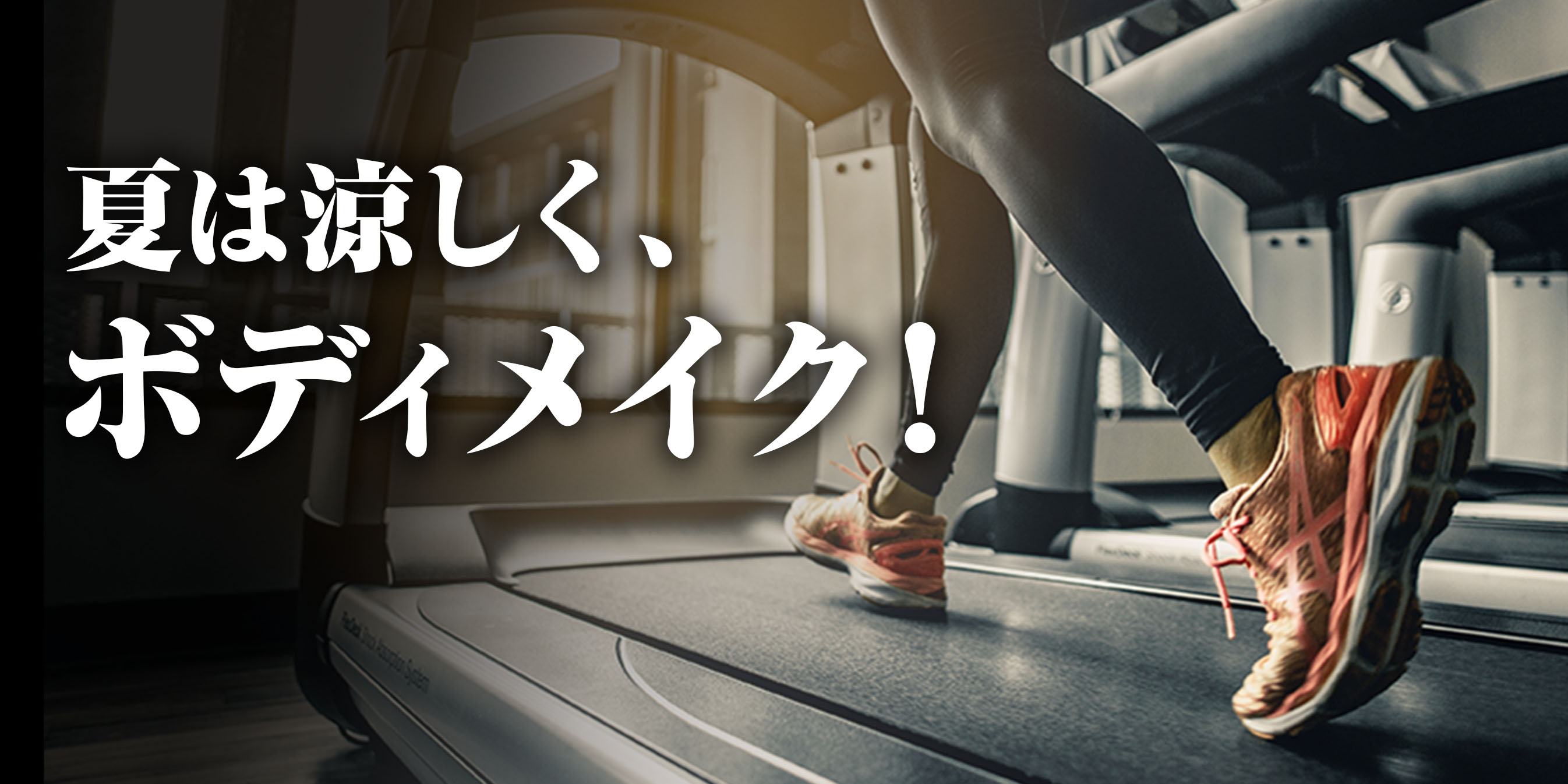 こちら来月から値上がりします！ボディフィット24パック残り最後の24パックです‼️ 東川口店｜FiT24＆FiT24インドアゴルフ